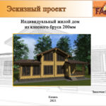 тит